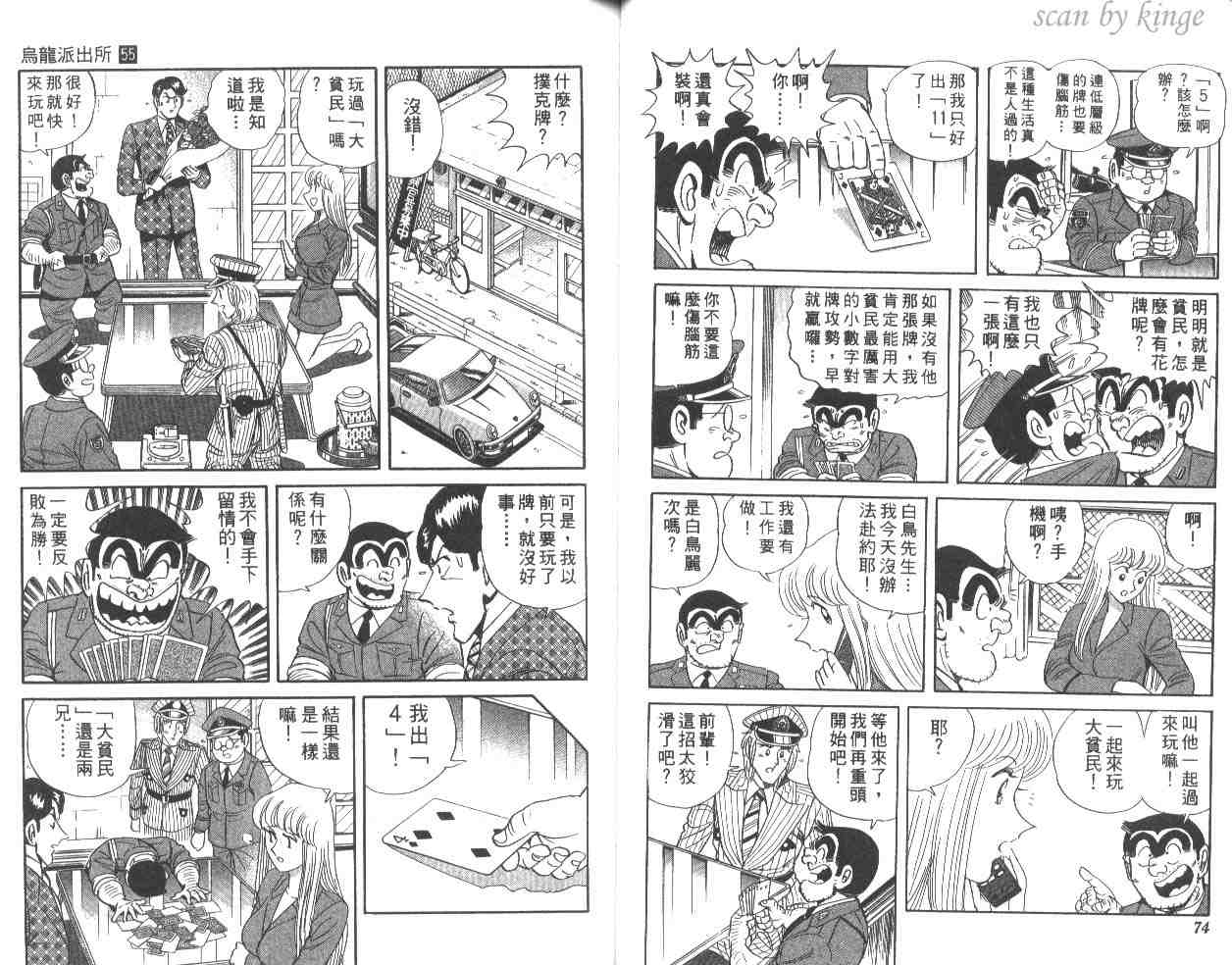 第 38 页
