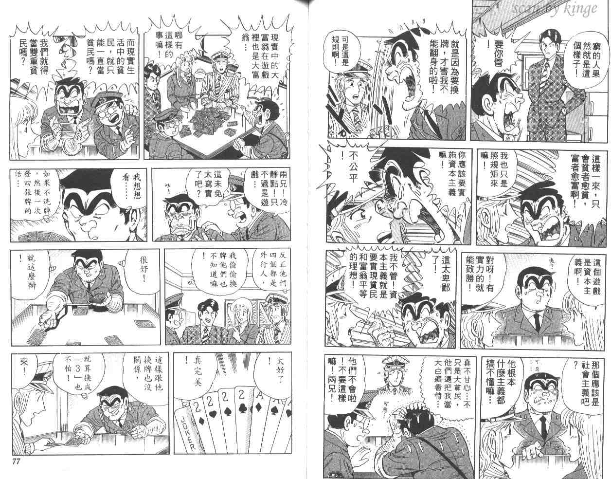第 39 页