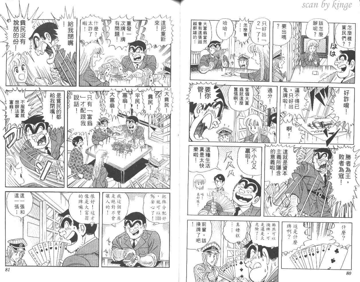 第 41 页