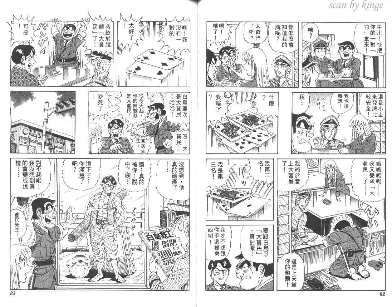 第 42 页