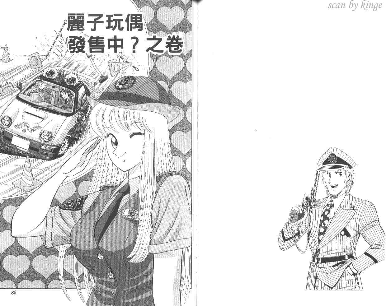 第 43 页
