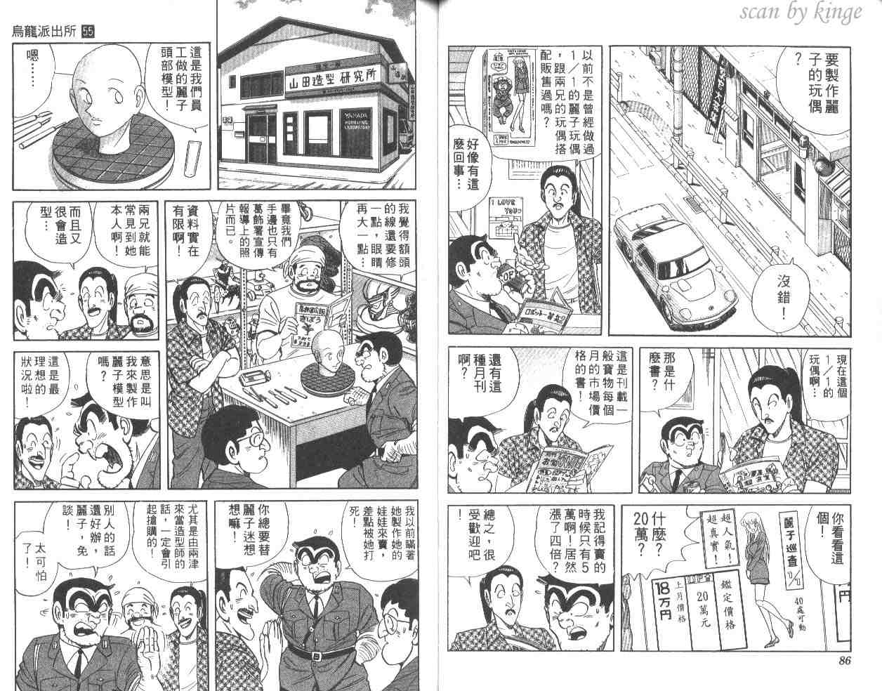 第 44 页