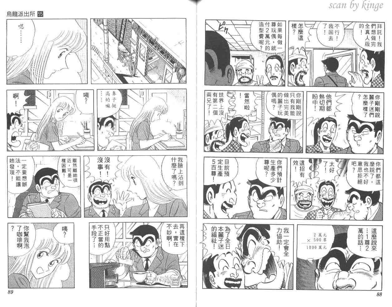 第 45 页