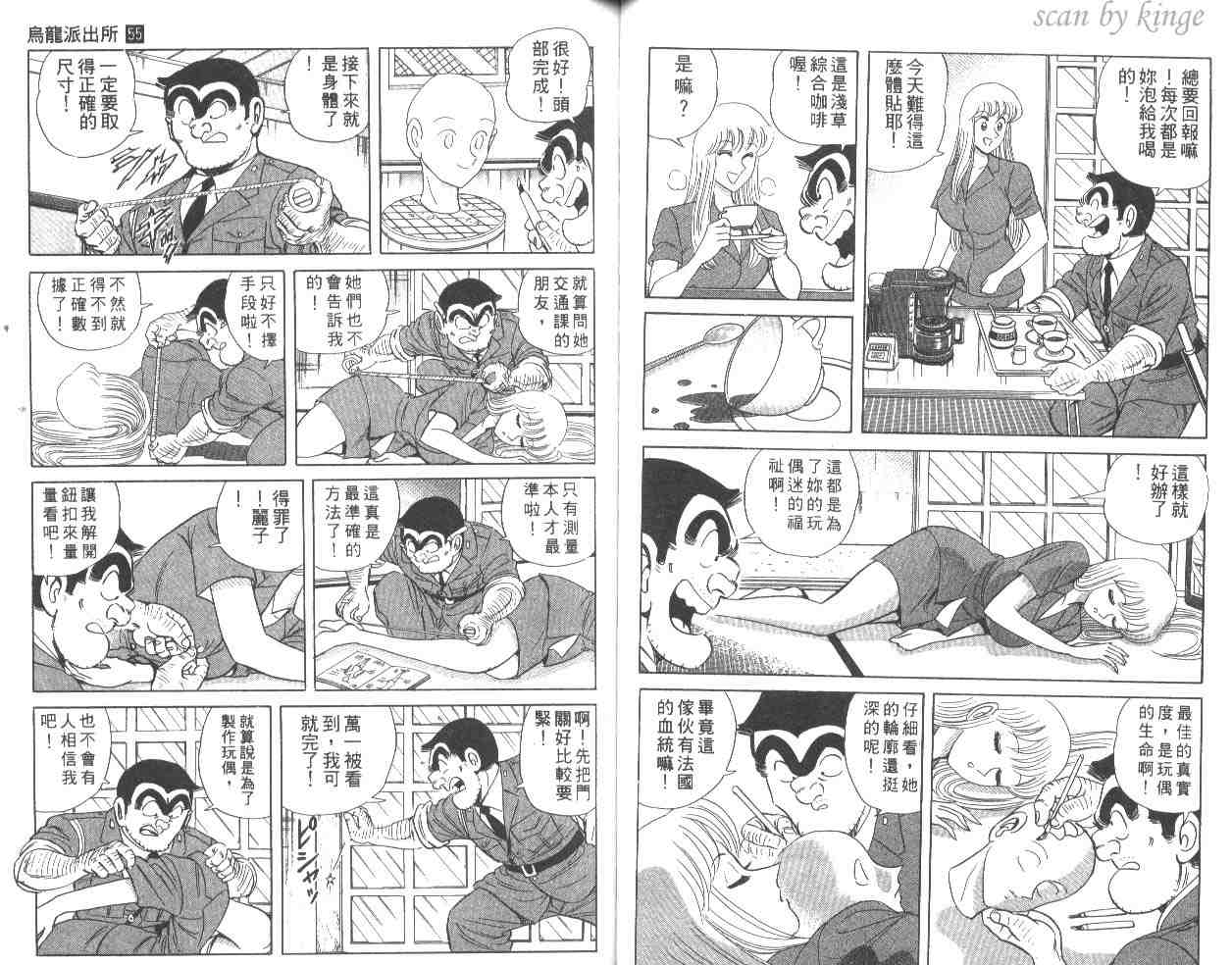 第 46 页