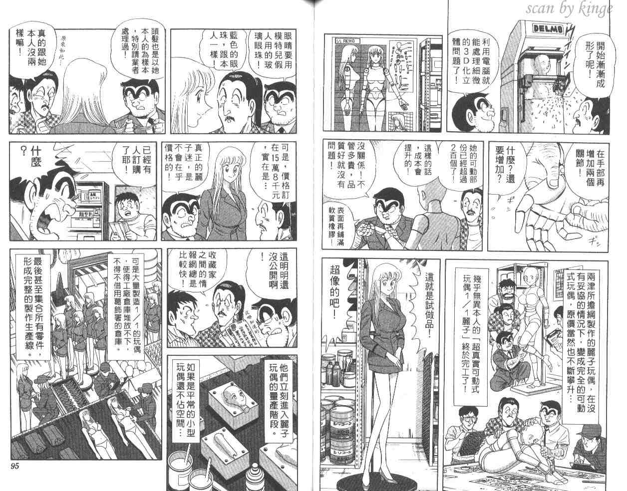 第 48 页
