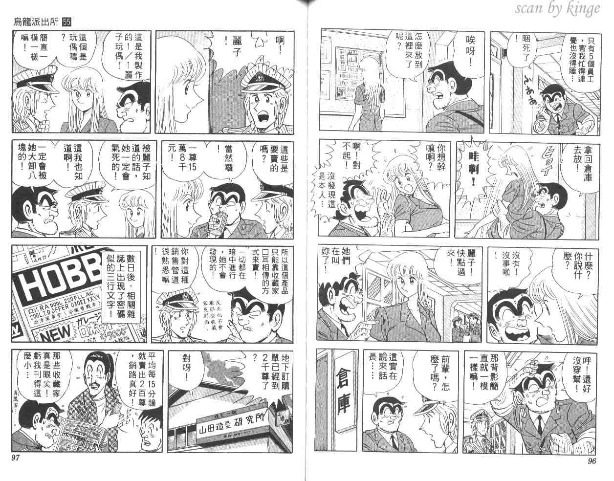 第 49 页