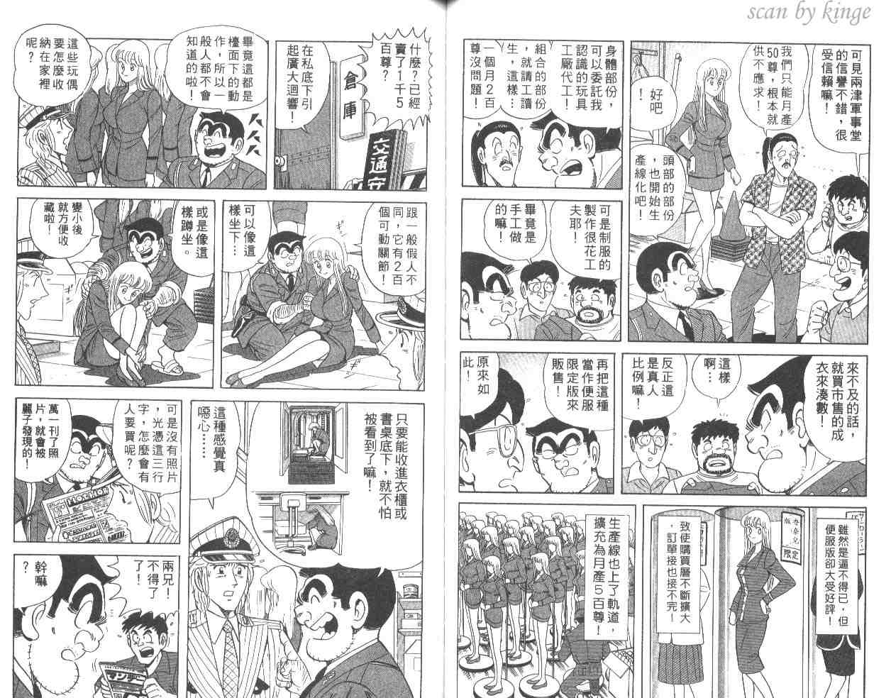 第 50 页