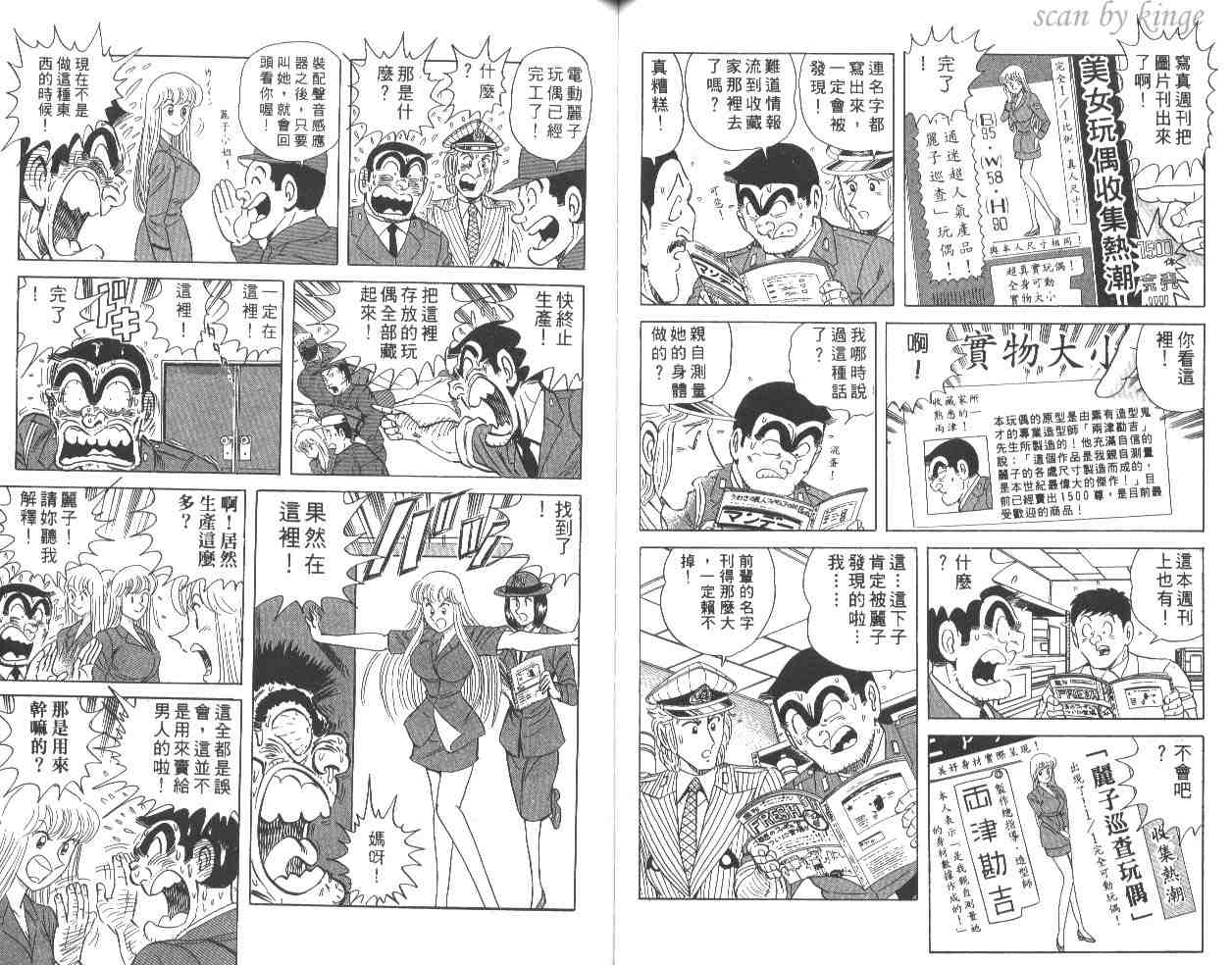 第 51 页