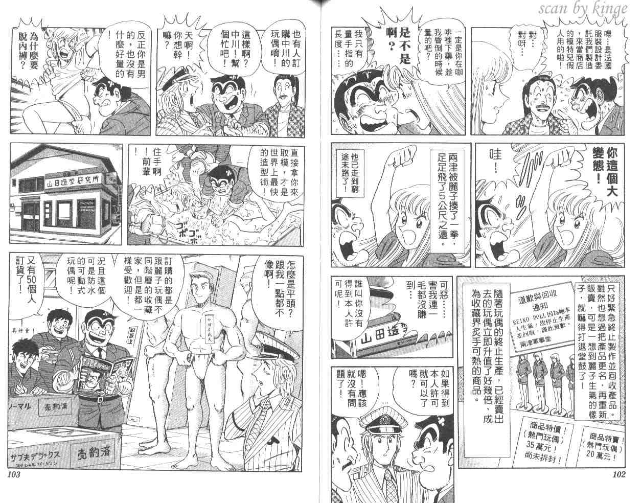 第 52 页