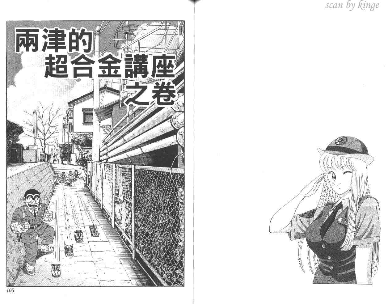 第 53 页