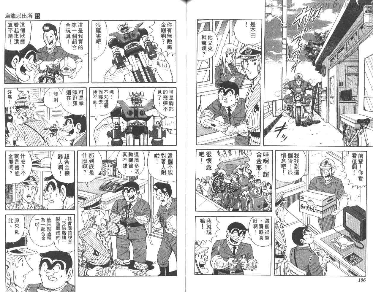 第 54 页