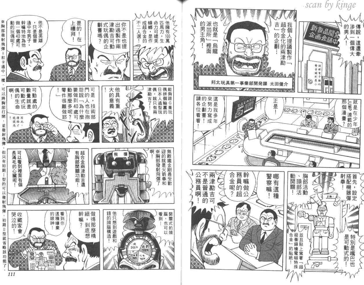 第 56 页