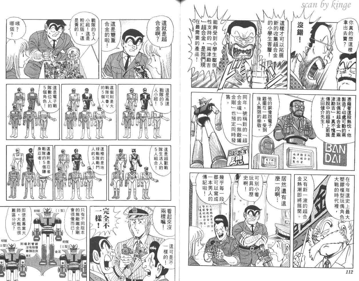第 57 页