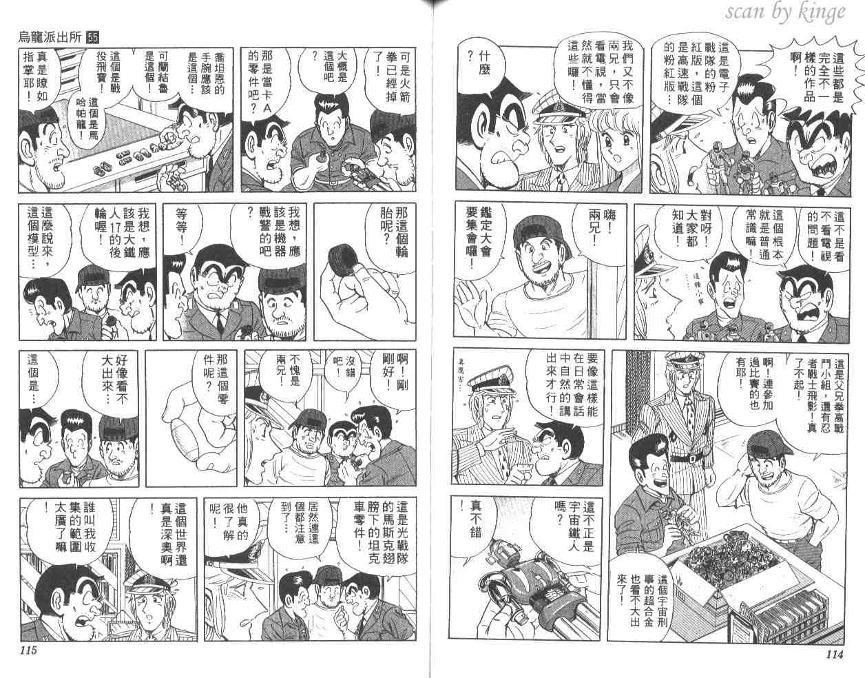第 58 页