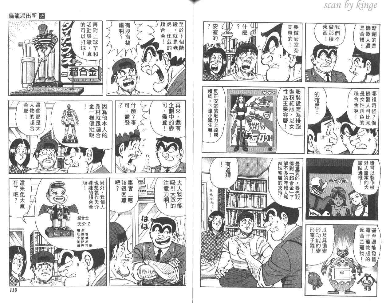 第 59 页