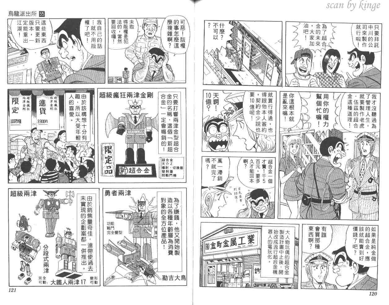 第 60 页