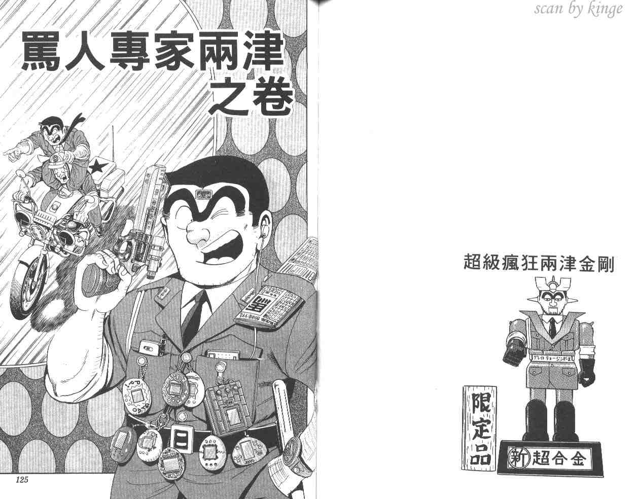 第 62 页