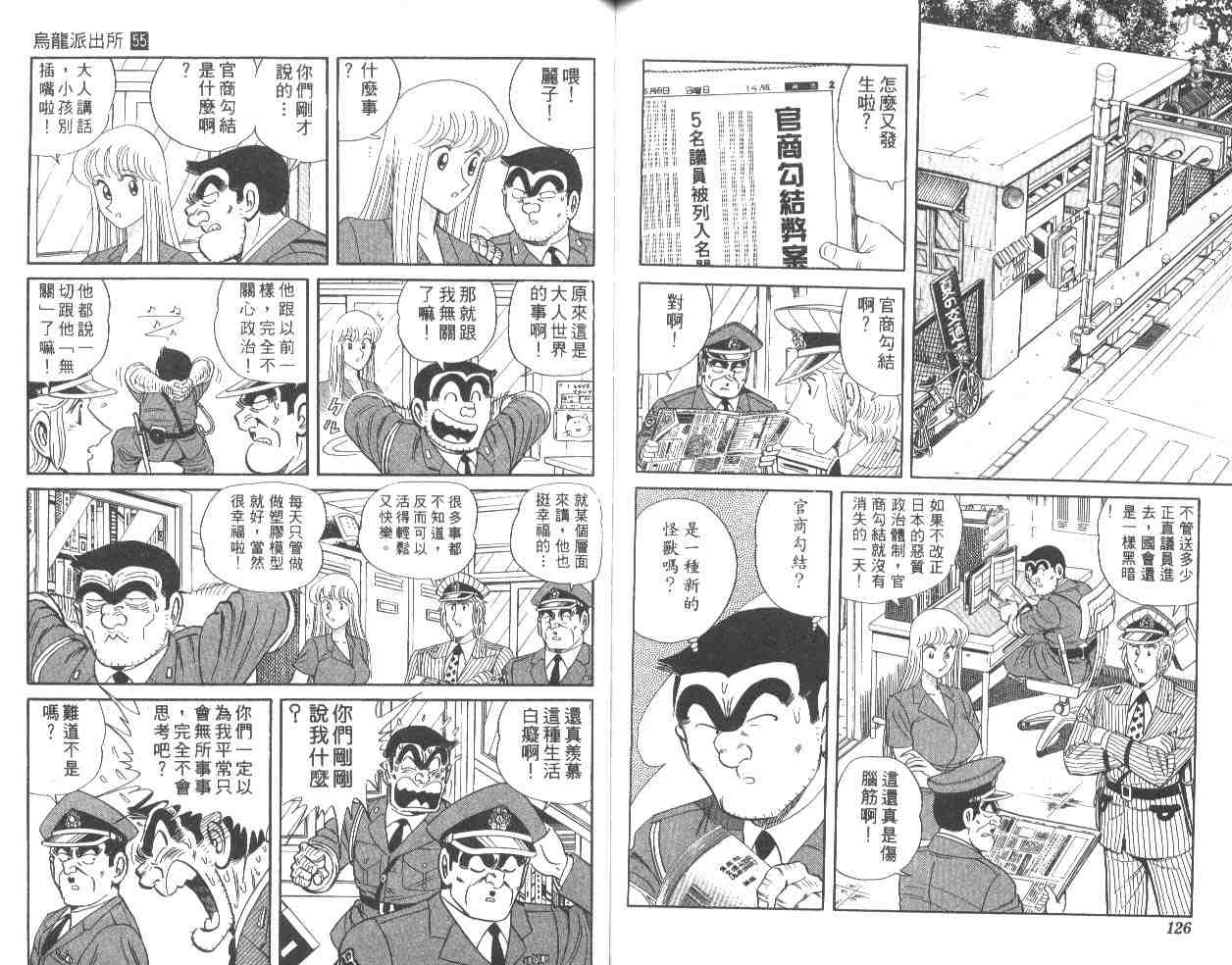 第 63 页