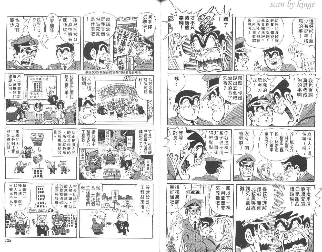 第 64 页