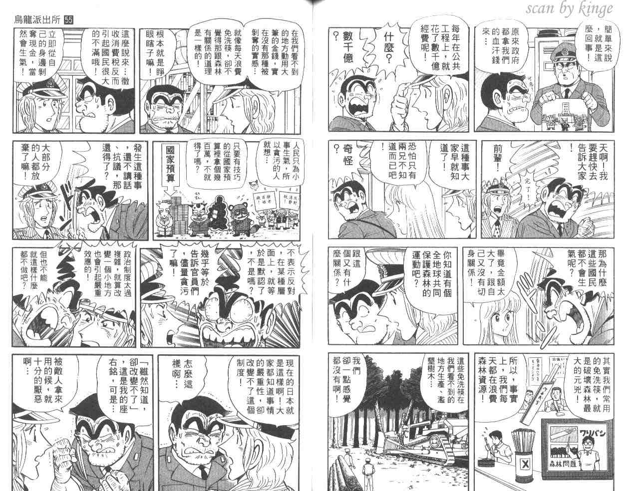 第 65 页