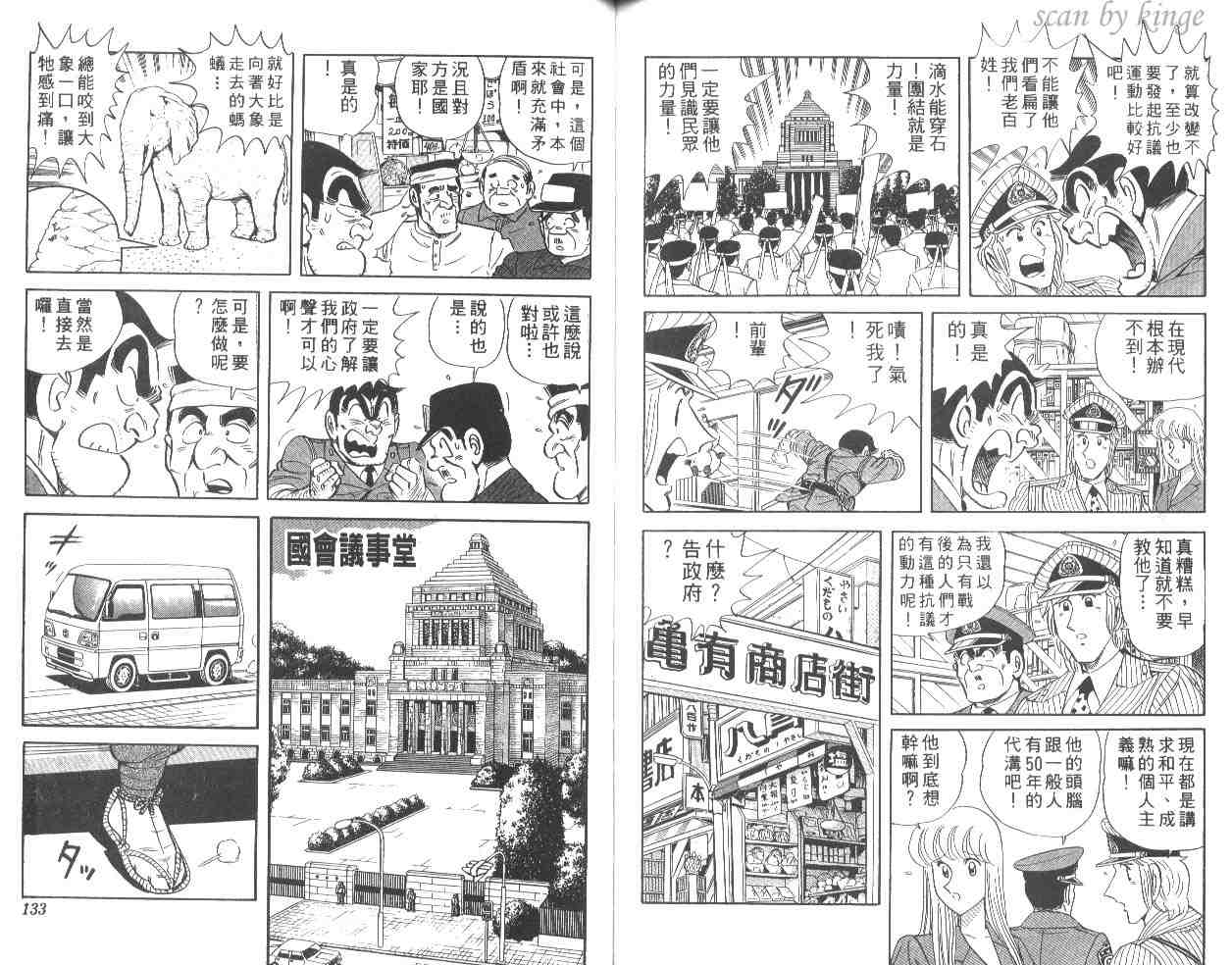 第 66 页