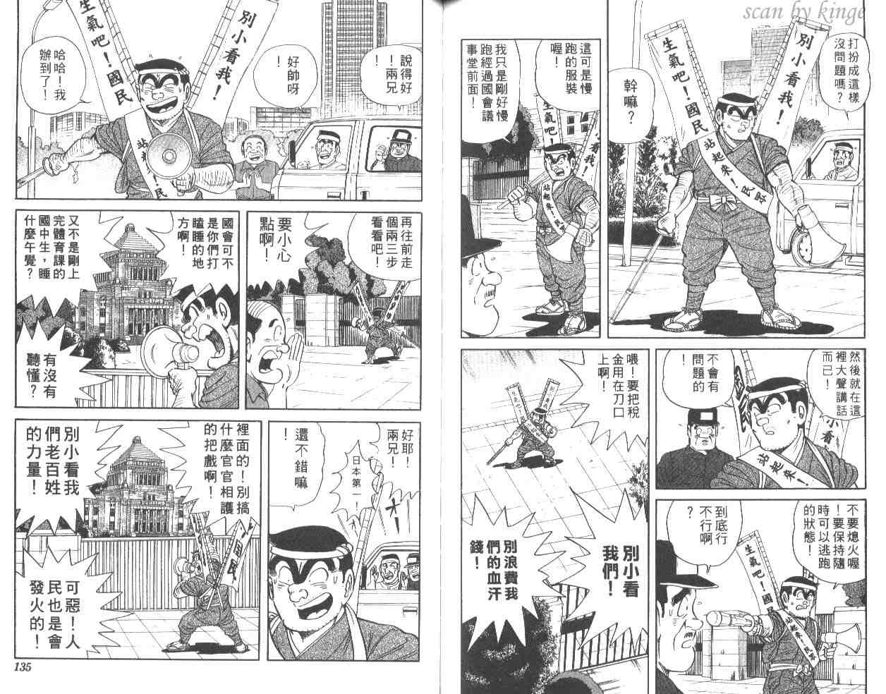 第 67 页