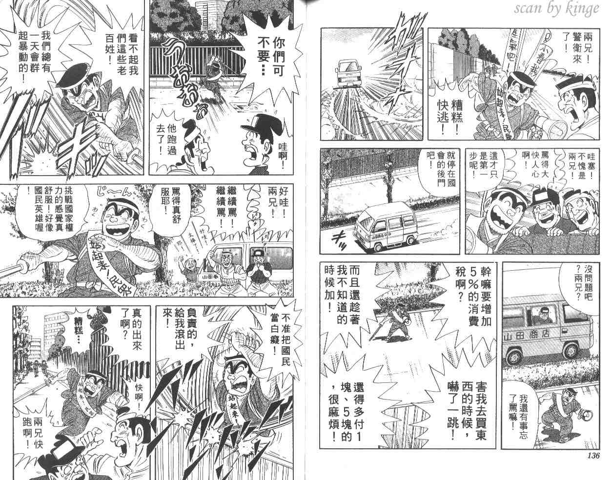 第 68 页