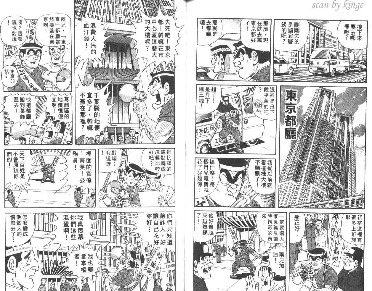 第 69 页