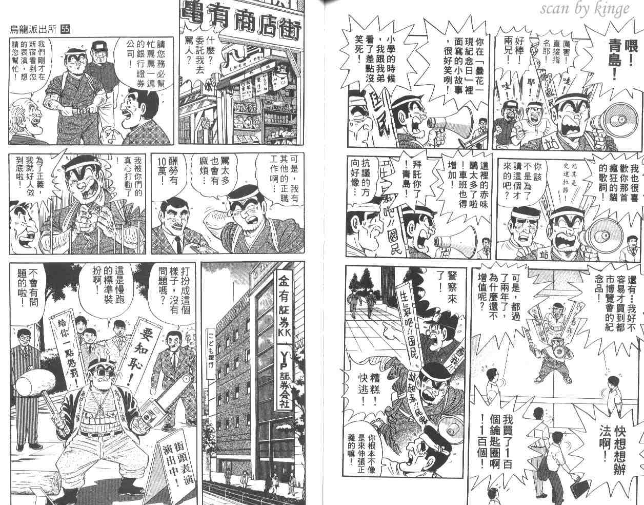 第 70 页