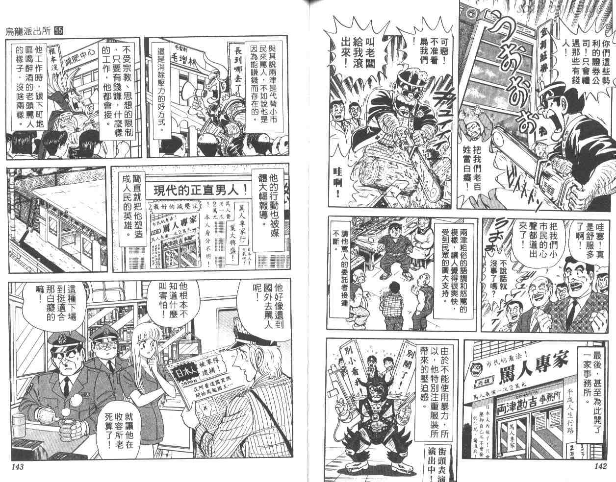 第 71 页
