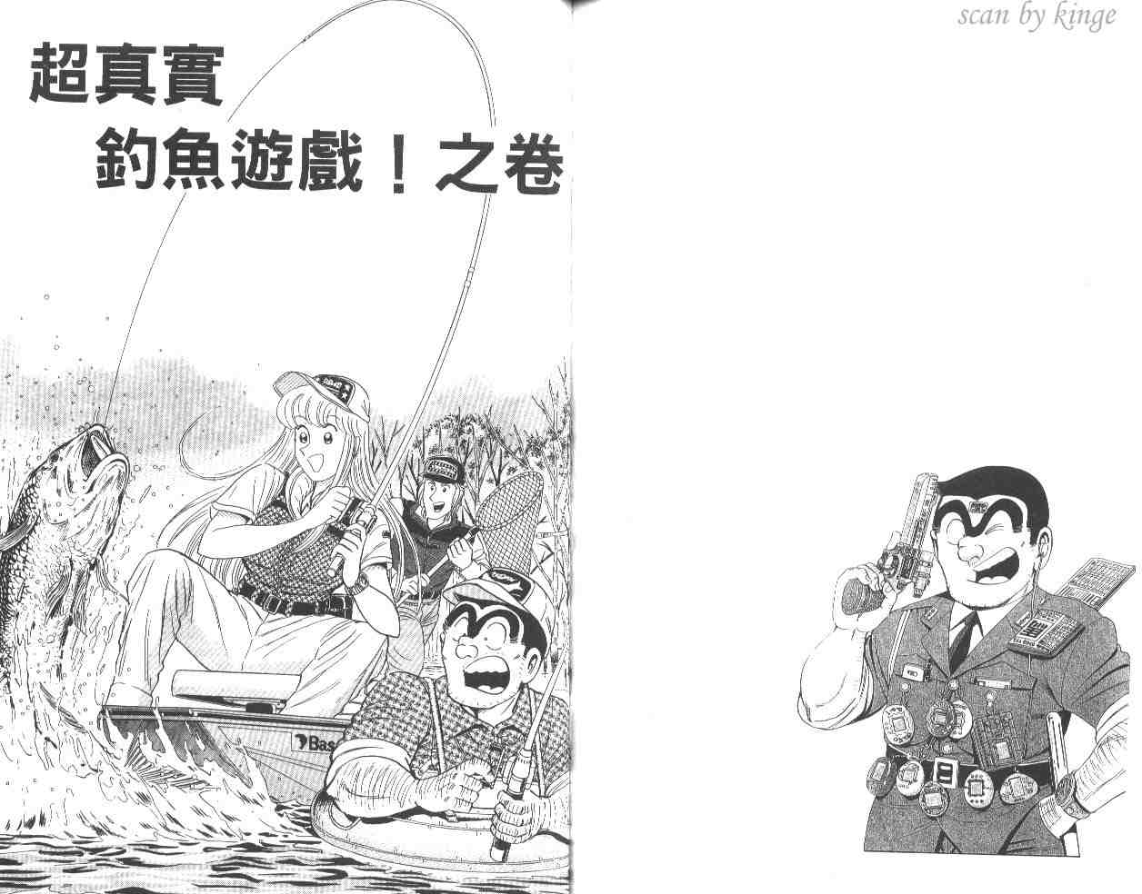 第 72 页