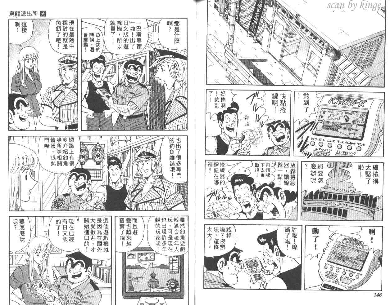 第 73 页