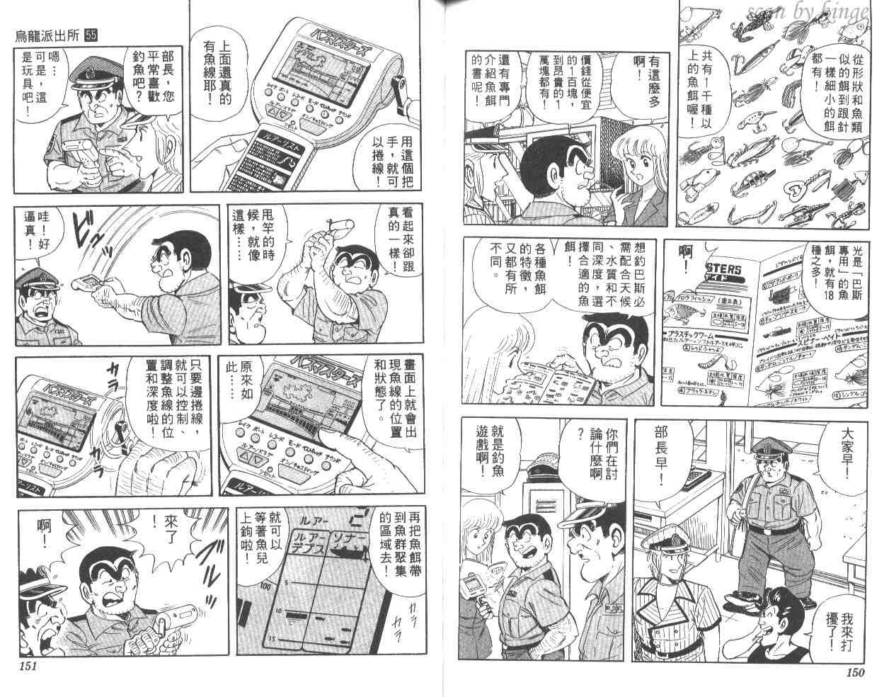 第 75 页