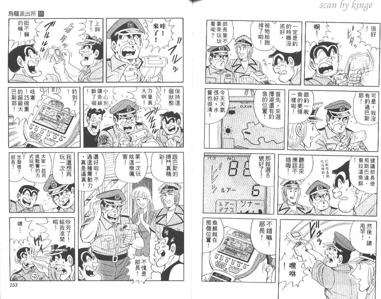 第 76 页