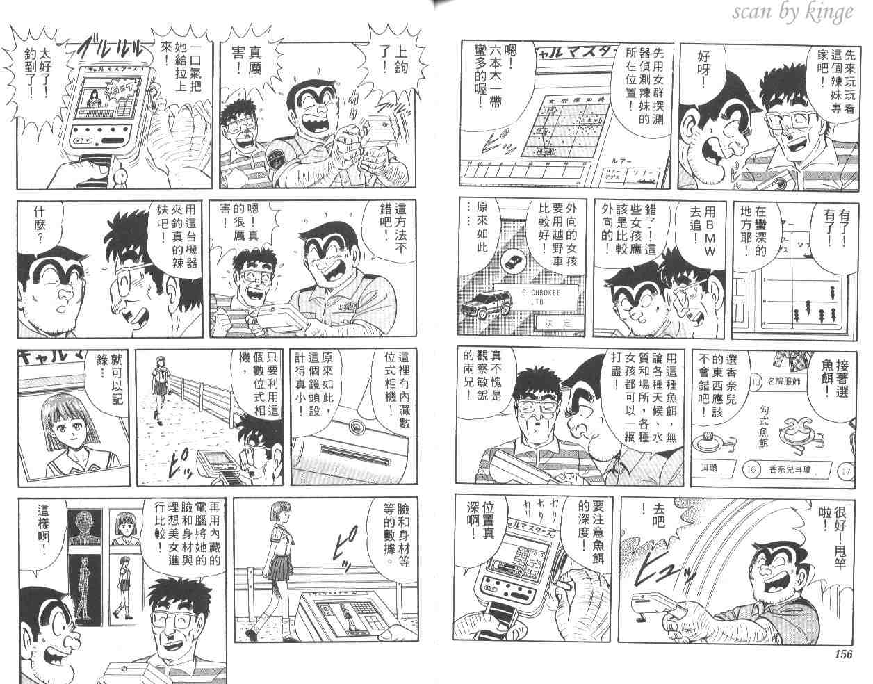 第 78 页