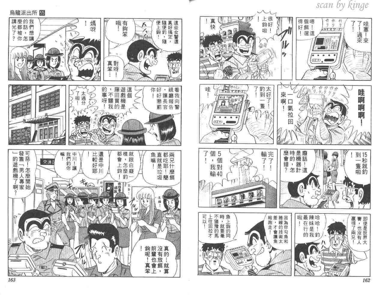 第 81 页