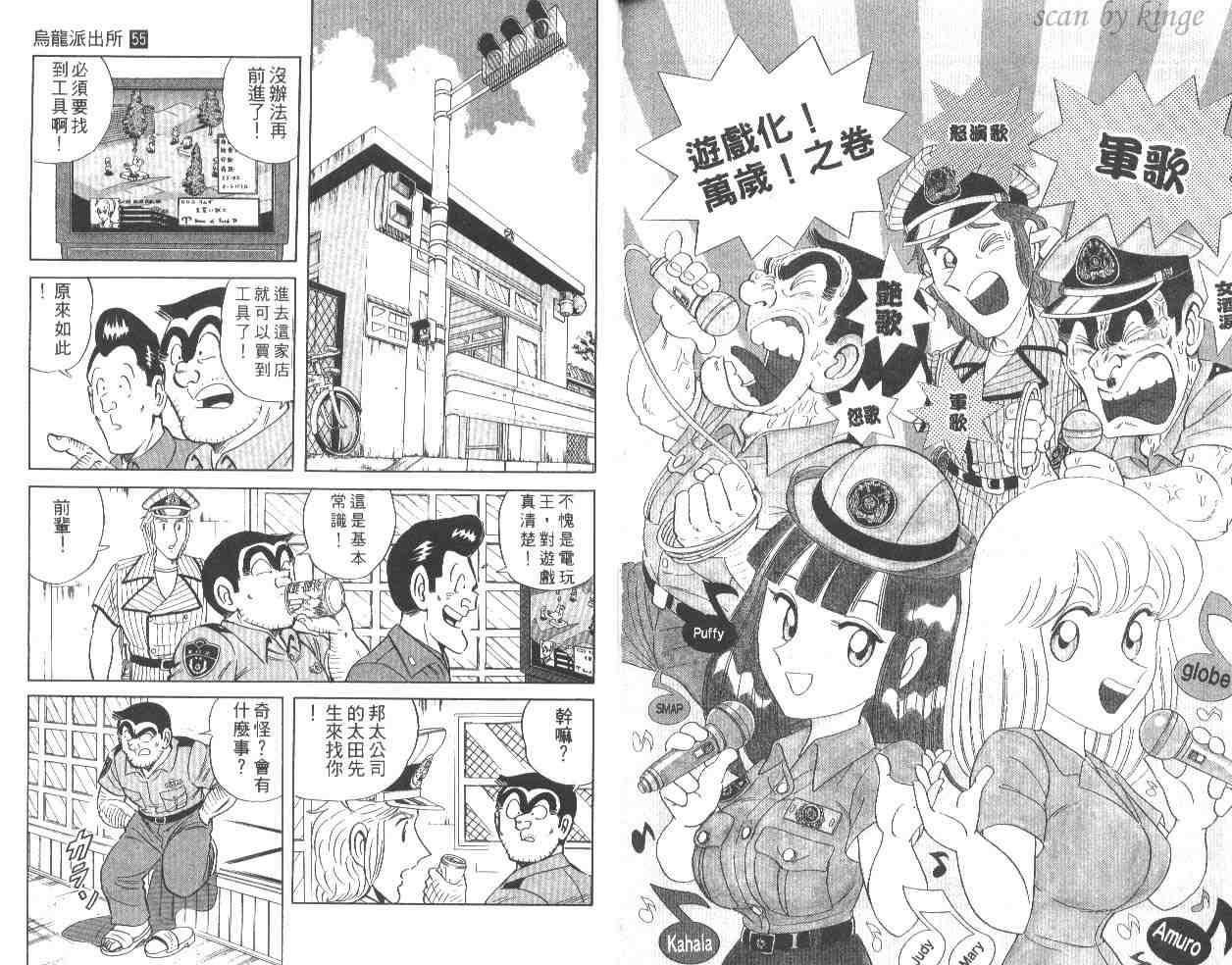 第 82 页