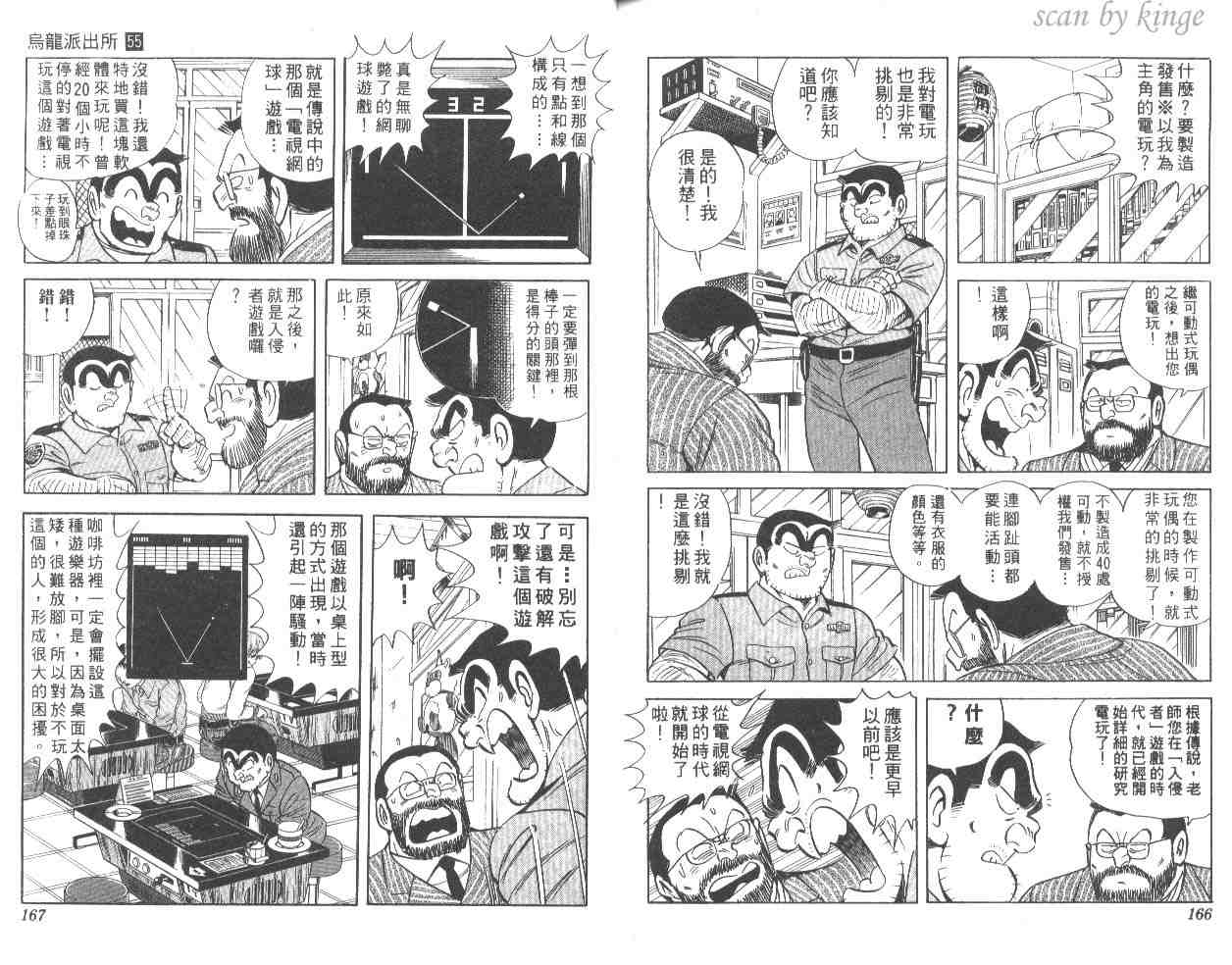 第 83 页