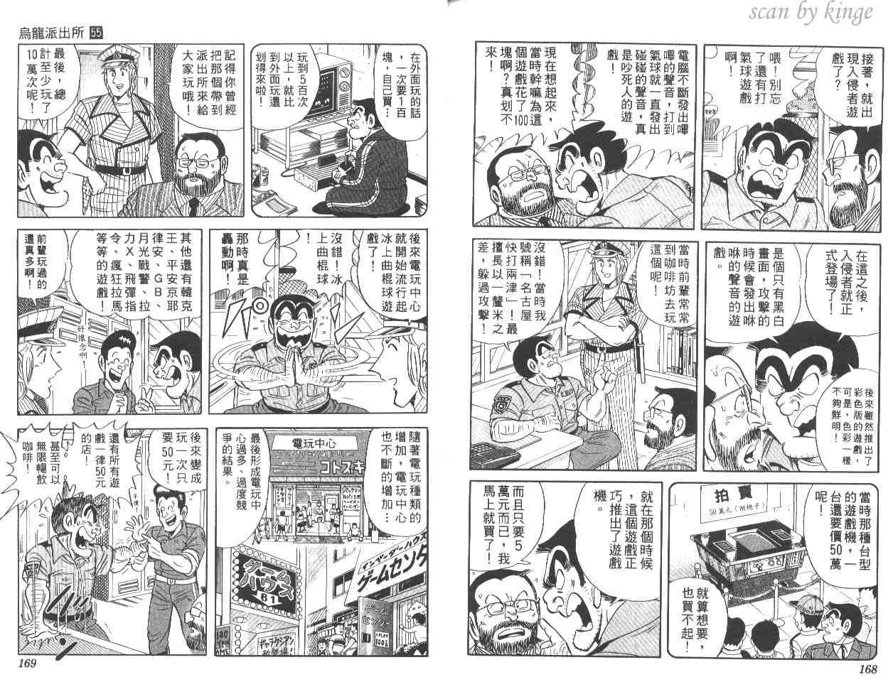 第 84 页