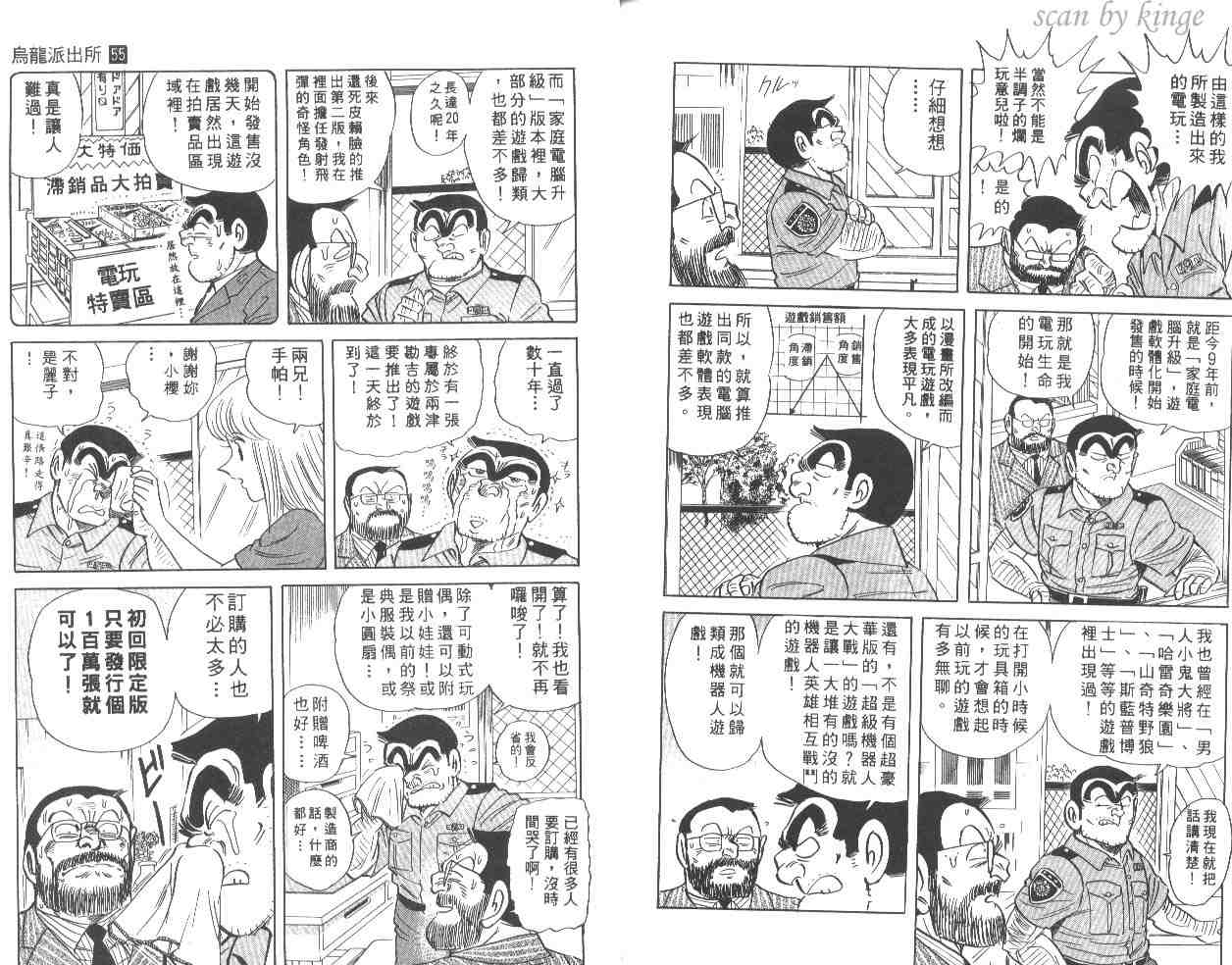 第 86 页