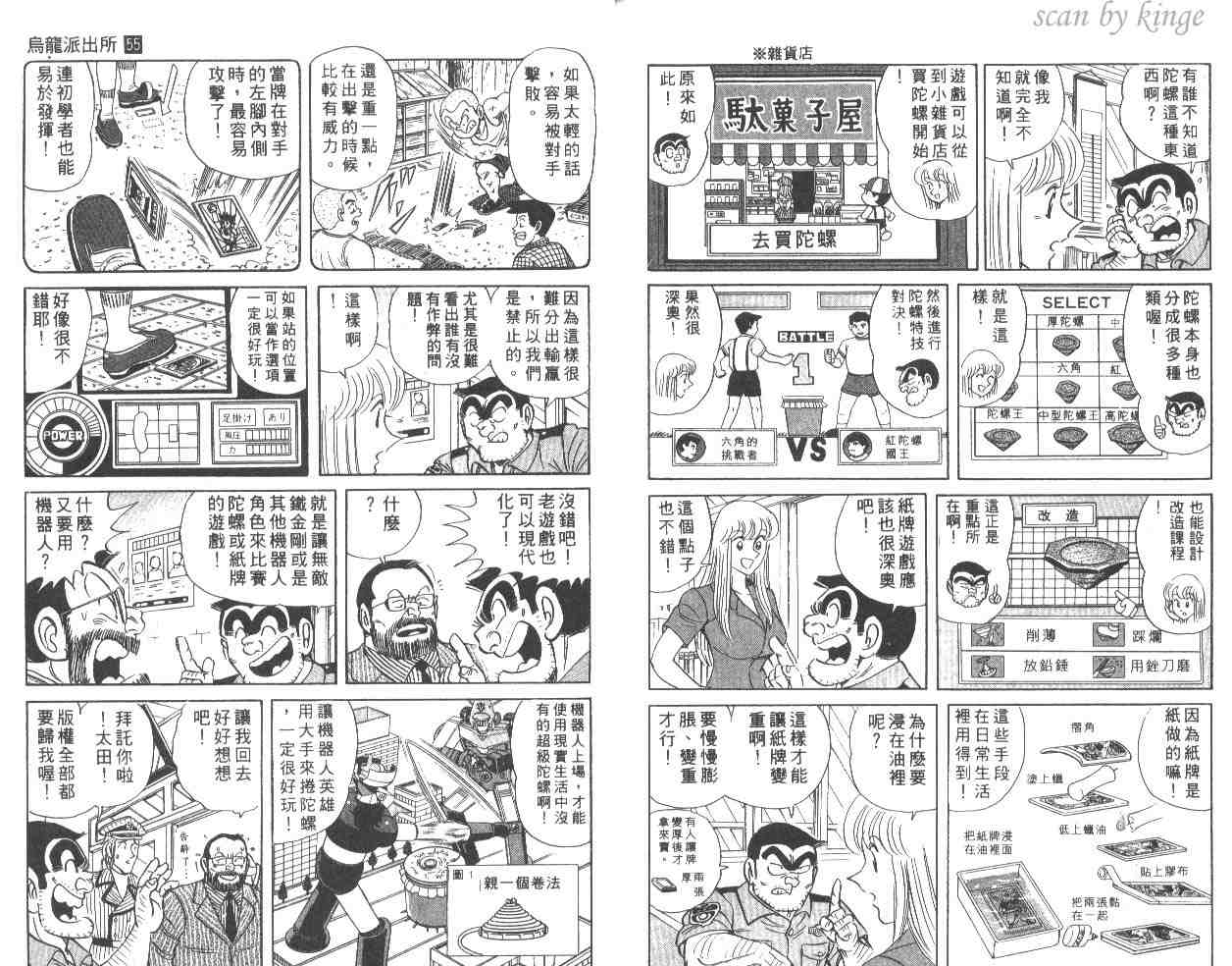 第 89 页