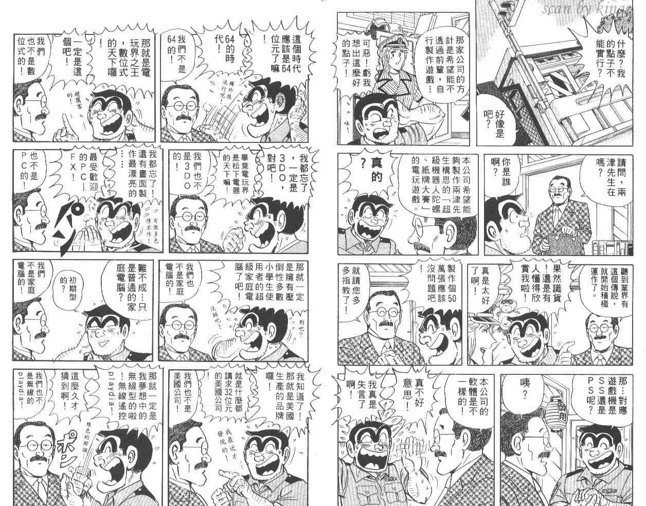 第 90 页