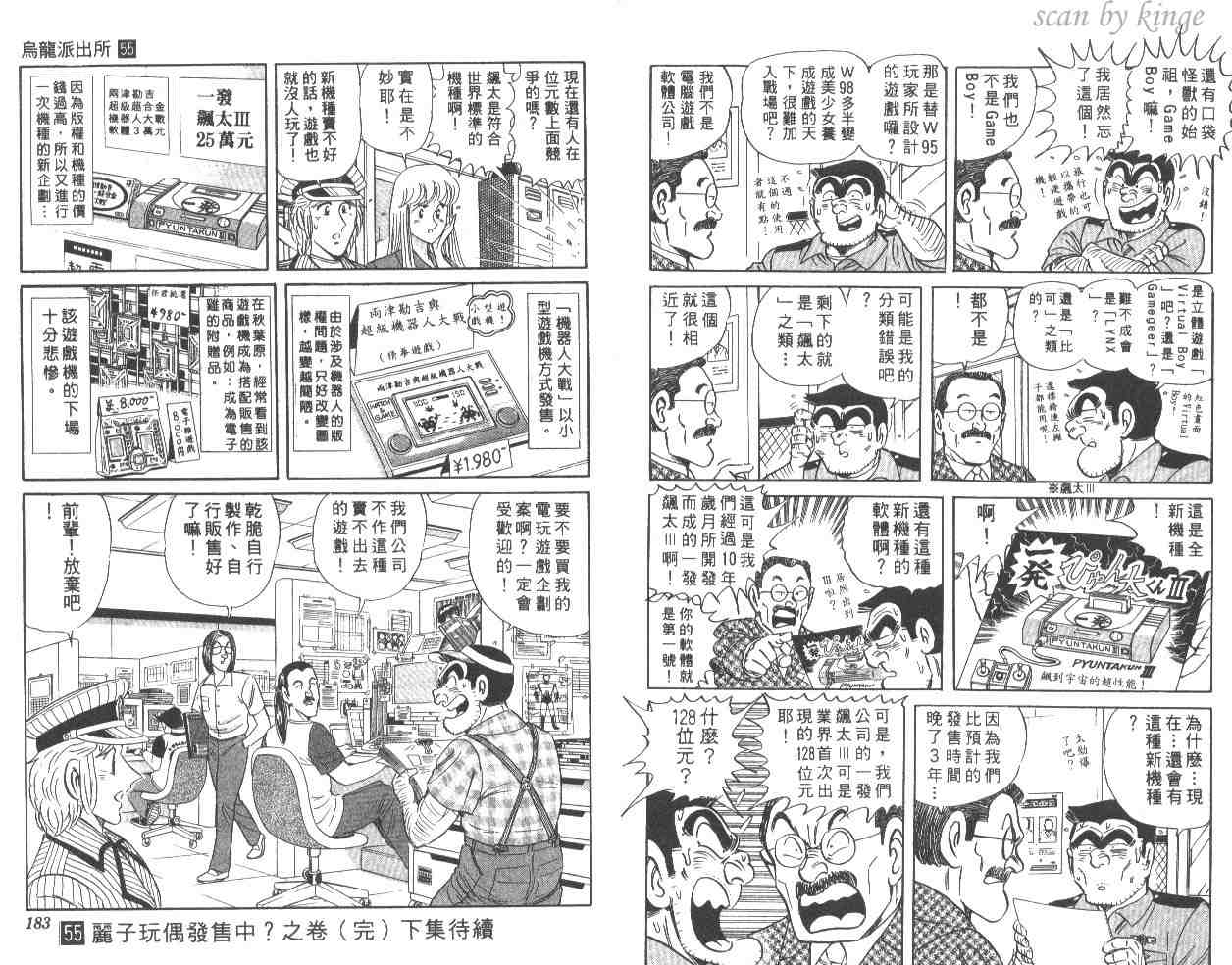 第 91 页