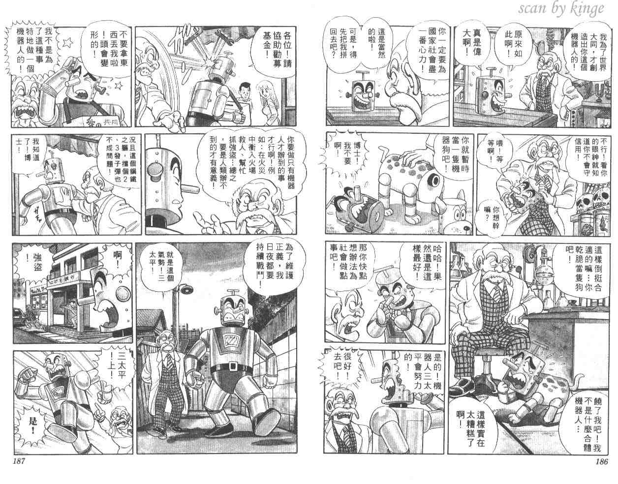 第 93 页