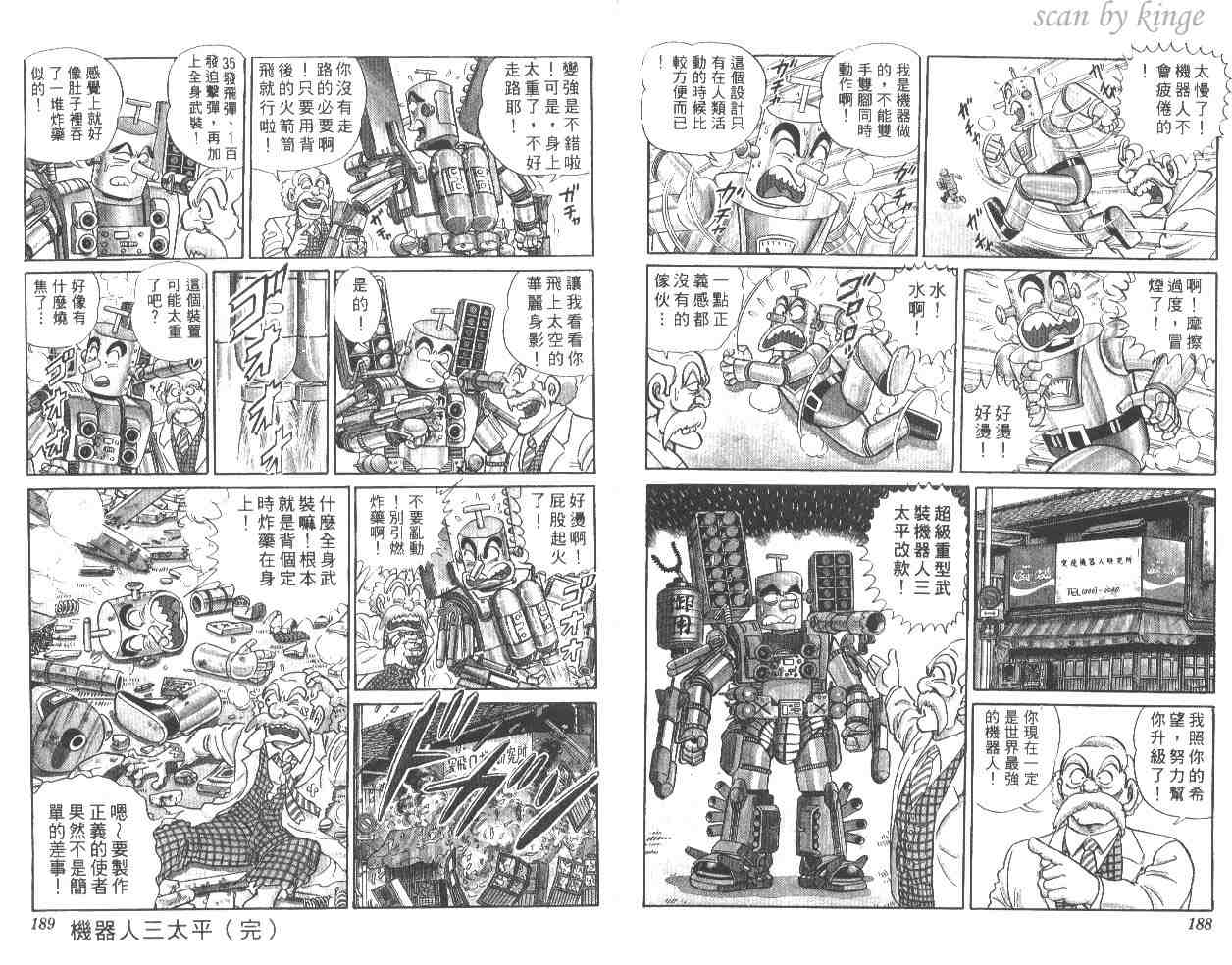 第 94 页