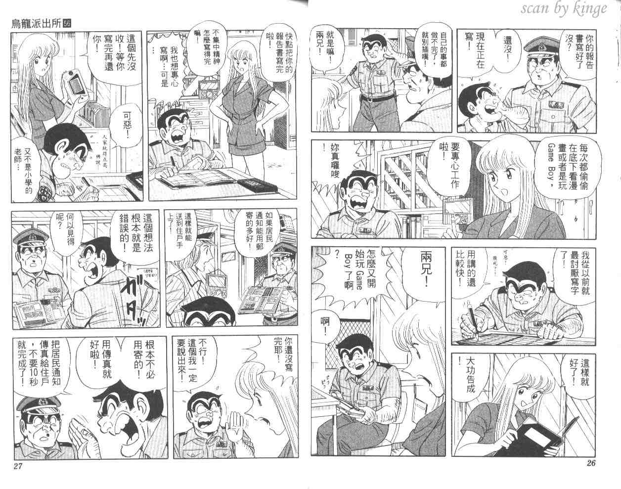 第 14 页