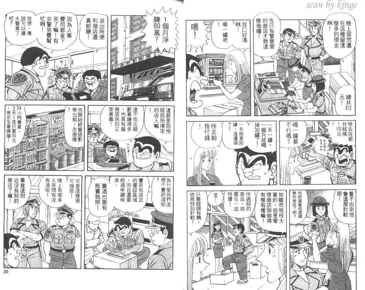 第 18 页