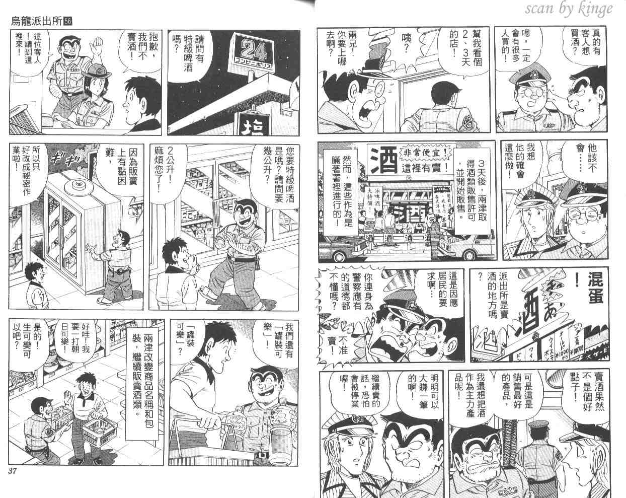 第 19 页