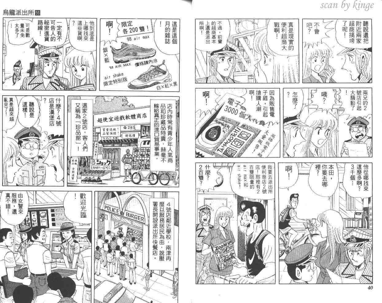 第 21 页