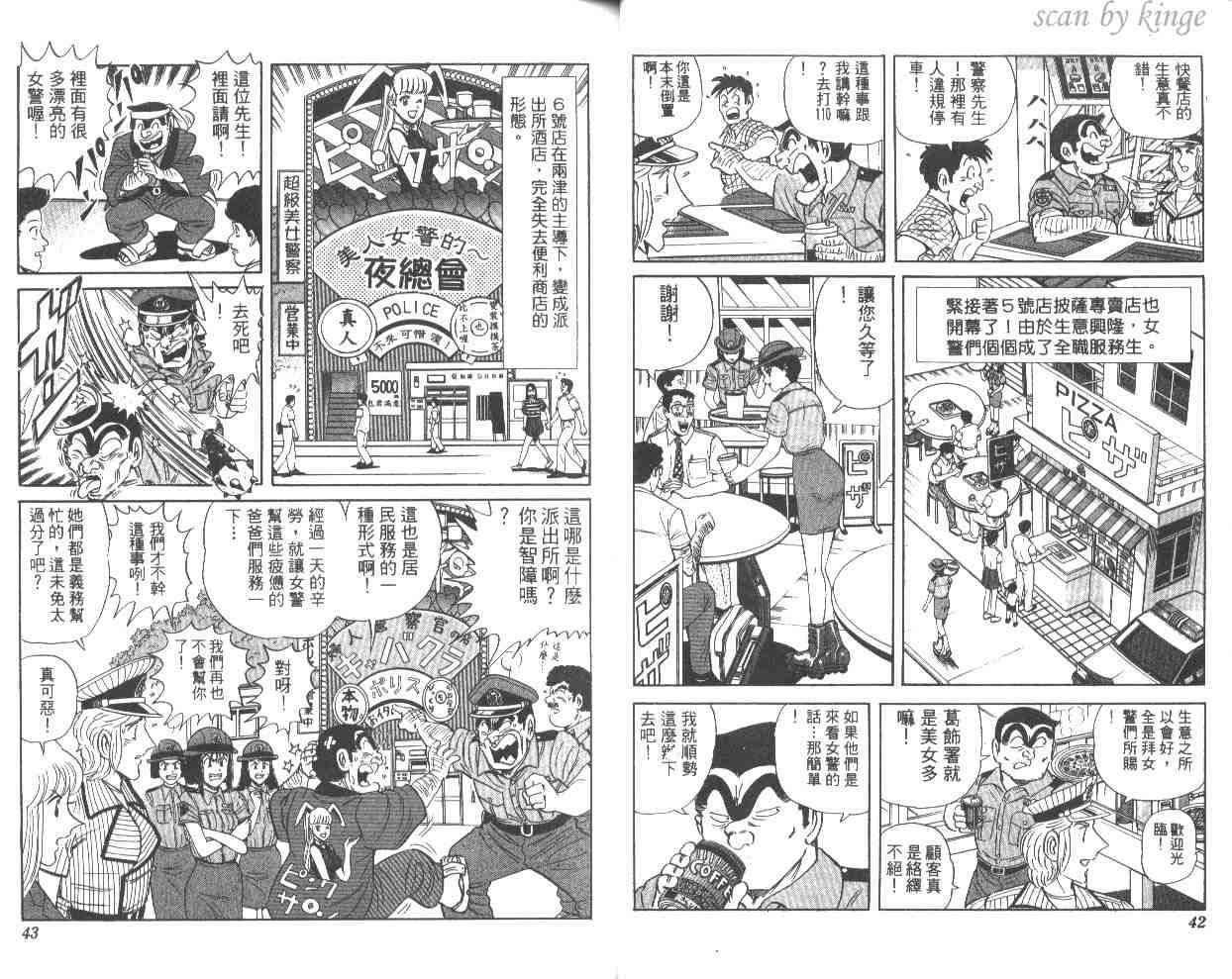 第 22 页